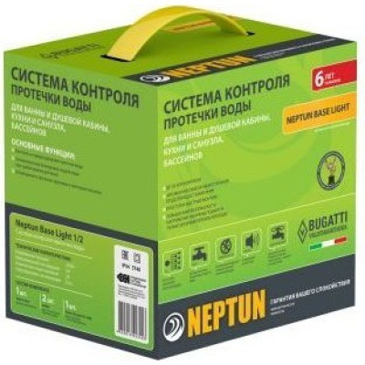 Система защиты от протечки воды GEBERIT NEPTUN BASE LIGHT 3/4
